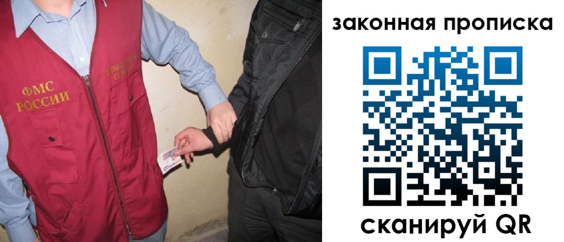прописка для школы в Тарко-Сале