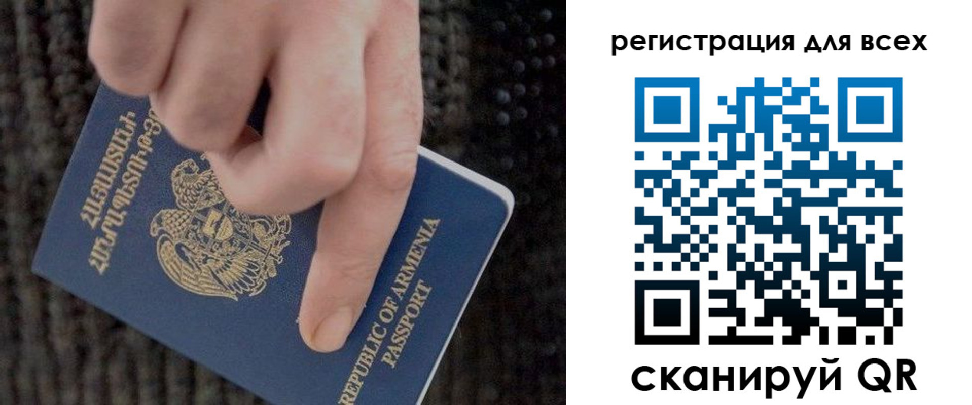 регистрация для дет. сада в Тарко-Сале